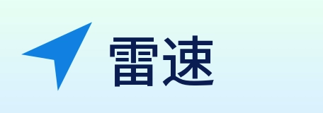 雷速 Logo